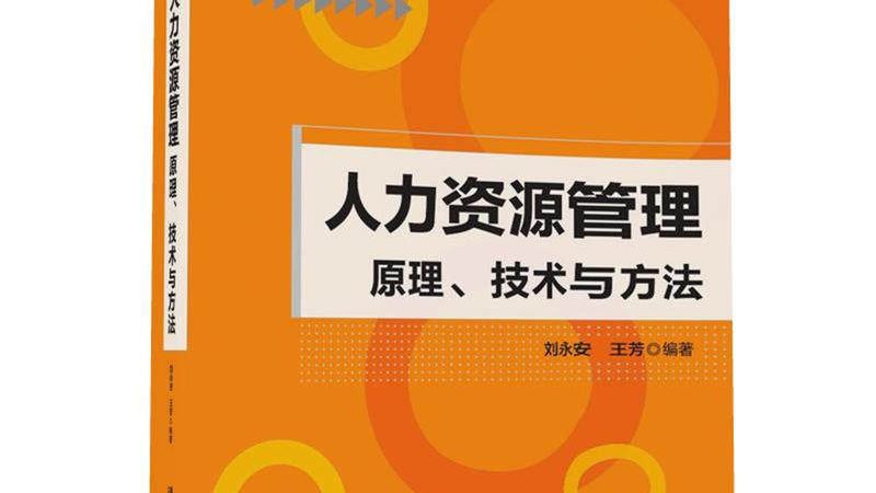 高端猎头供应商资质，你了解多少？**