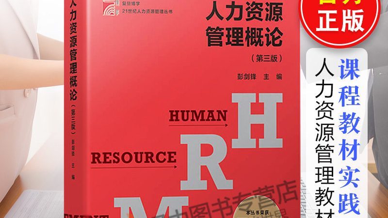 工厂岗位外包，别只看价格：三个维度帮你判断服务商靠不靠谱