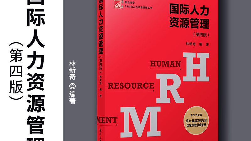 北京人力资源公司营业执照，办下来到底卡在哪
