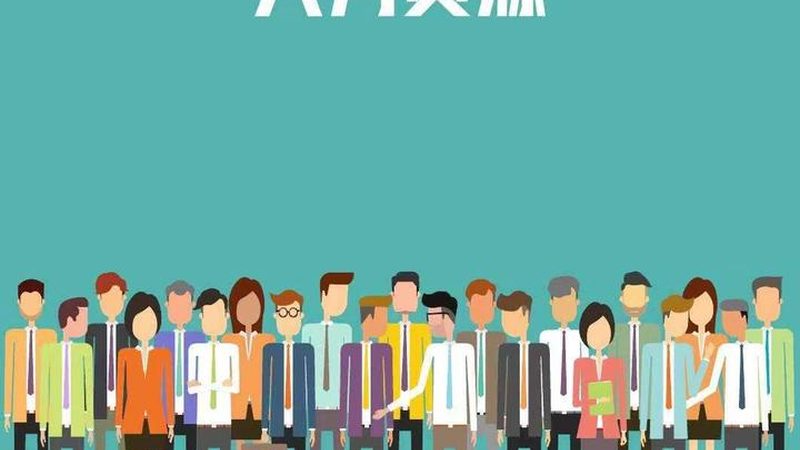 上海薪酬外包：揭秘企业成本优化之道**