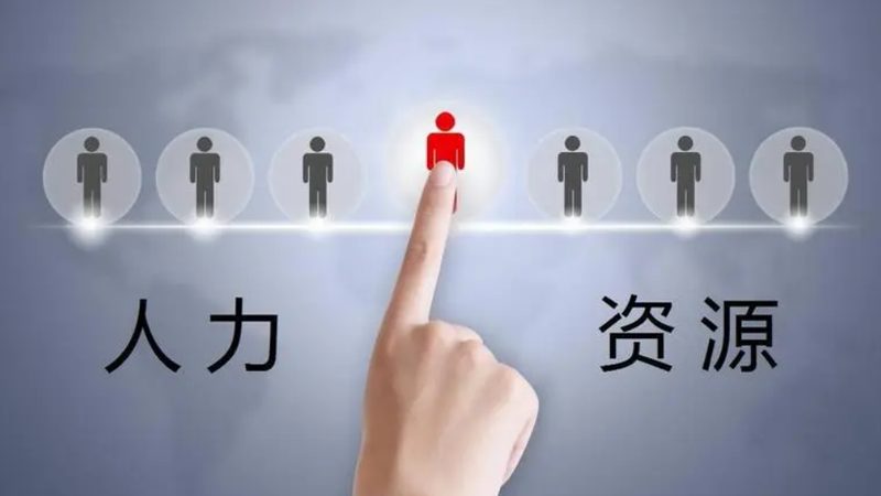 猎头服务合同起草，律所选择需关注的三大要点